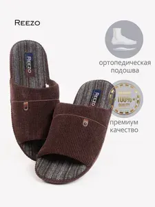 Тапочки REEZO