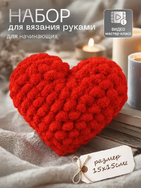Давай вязать Набор для вязания игрушки руками амигуруми для творчества