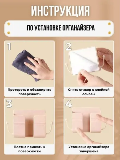Органайзер подвесной