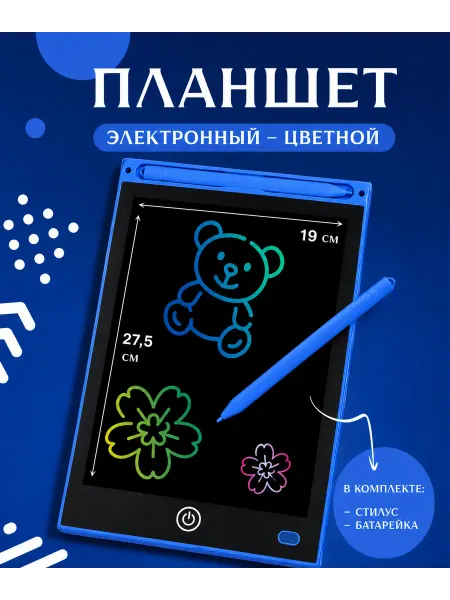 Domion Планшет 12 синий