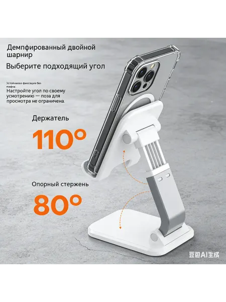 Isa Держатель для мобильного телефона