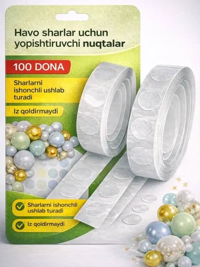 Скотч для шариков, круглый, 100 штук