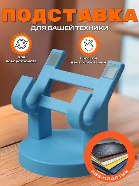 Mobileplus Автомобильный