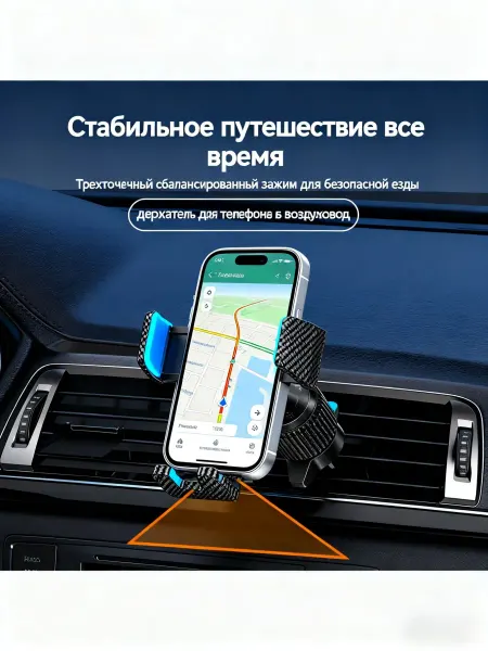 Maviol Держатель для смартфона