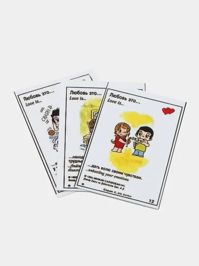 Love is мини открытки, 10 шт