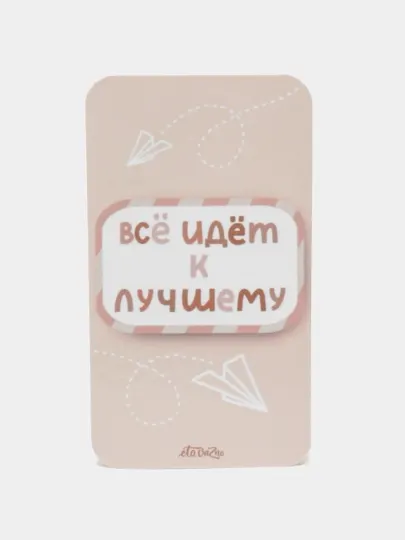 Мотивирующие открытки