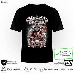 Футболка Rockboom