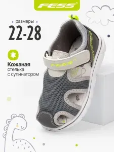 Сандалии FESS