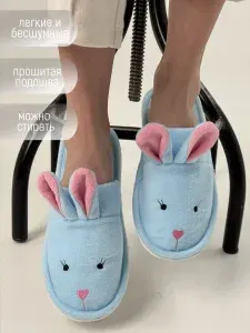 Тапочки TapModa