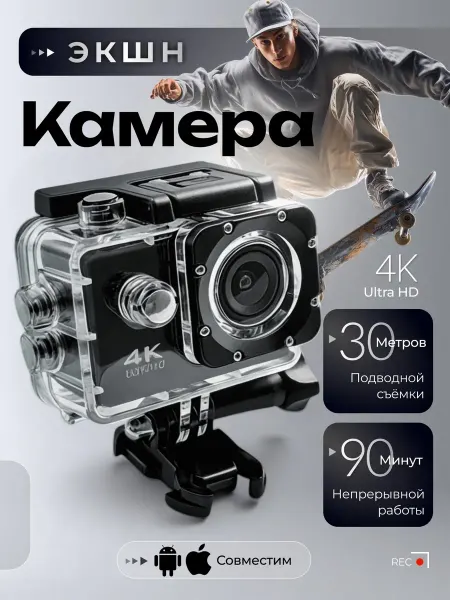 DVA shop экшн камера