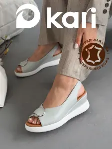 Босоножки Kari