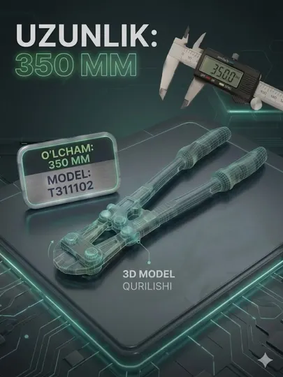Болторез 350 мм