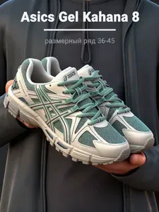 Кроссовки ASICS Asics кроссовки мужские