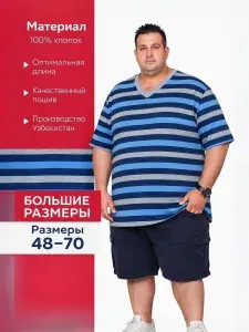 Футболка УЗ ХБ Мерос