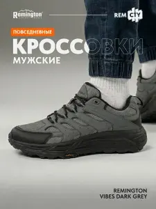 Кроссовки Remington
