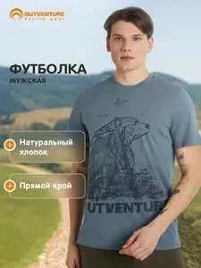 Футболка Outventure