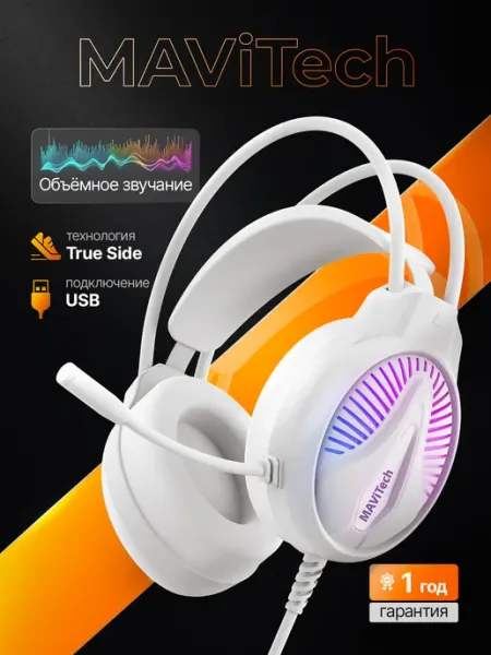 MAViTech Игровые наушники