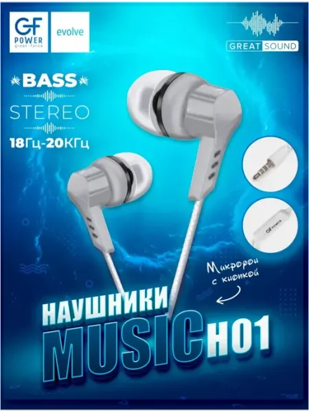 Наушники с микрофоном