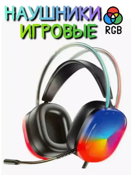 Creative Игровые наушники