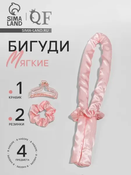 Мягкие бигуди "Волшебный локон"