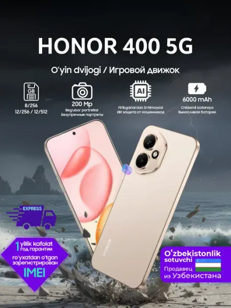 HONOR Смартфон 400 8+256 GB