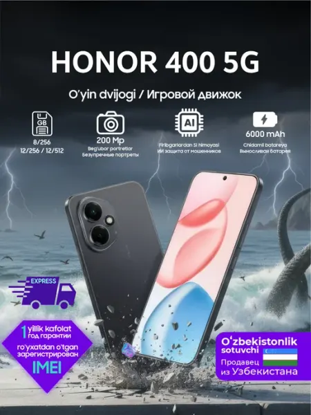 HONOR Смартфон 400 8+256 GB