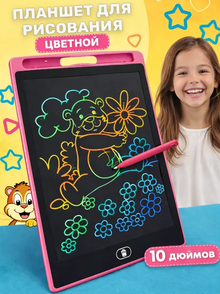 WPlay Детский планшет для рисования