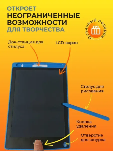 NOZIMOFF Планшет для рисования