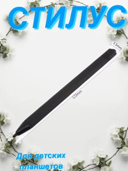 AILINA Стилусы