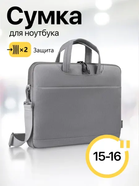 DEFENDER Сумка для ноутбука 15-16"