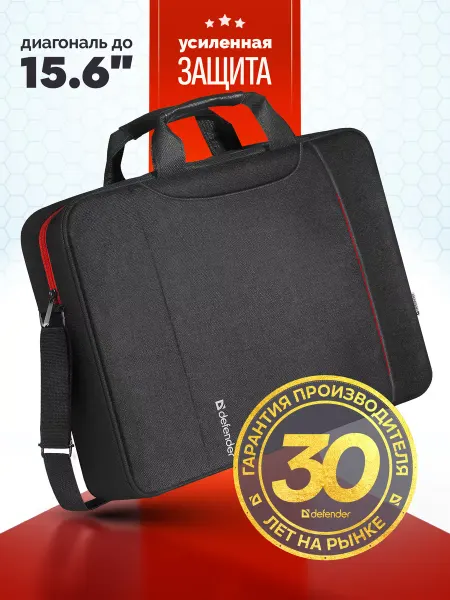 DEFENDER Сумка для ноутбука 15-16"
