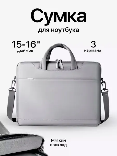 Mr. BUBM Сумка для ноутбука