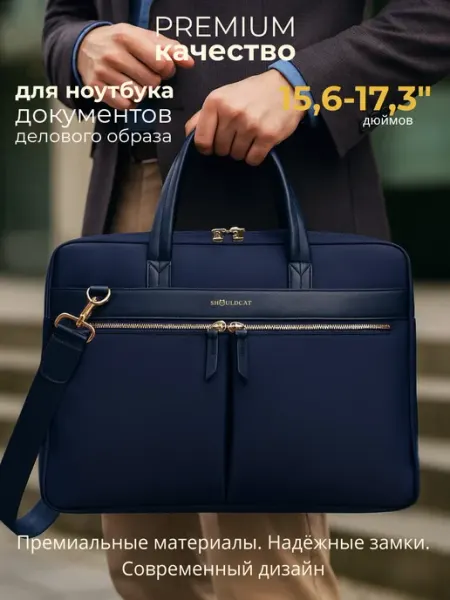 LaFiSa Сумка для ноутбука
