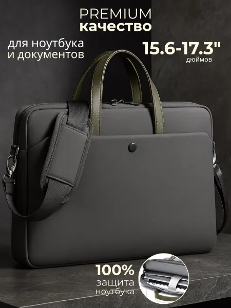 LaFiSa Сумка для ноутбука