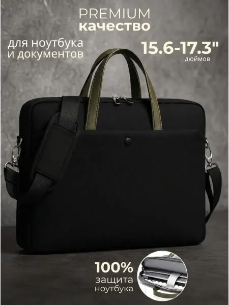 LaFiSa Сумка для ноутбука