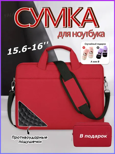 YALAI сумка для ноутбука женская