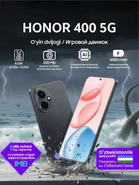 HONOR Смартфон 400 8+256 GB