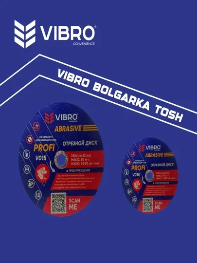 Vibro камень (диск)