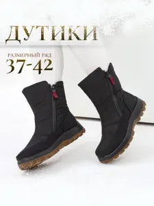 Сапоги Xcomfy