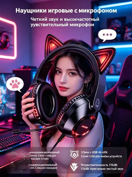 Наушники для пк с микрофоном