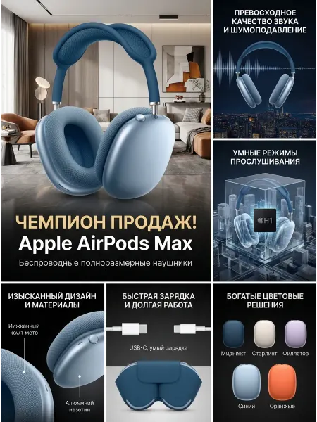 Наушники безпроводные с микрафоном
