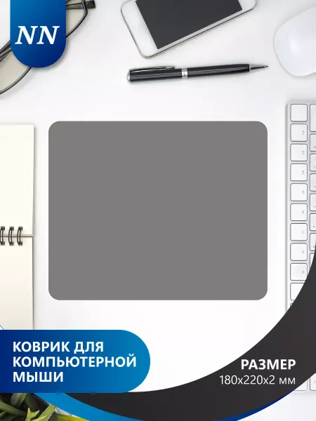 PERFEO Коврик для мышки