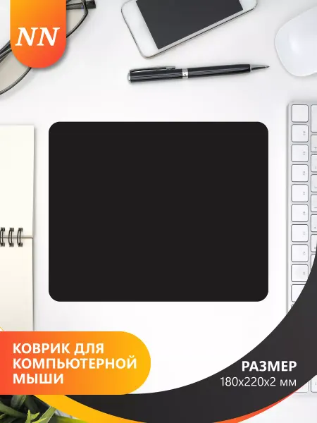 PERFEO Коврик для мышки