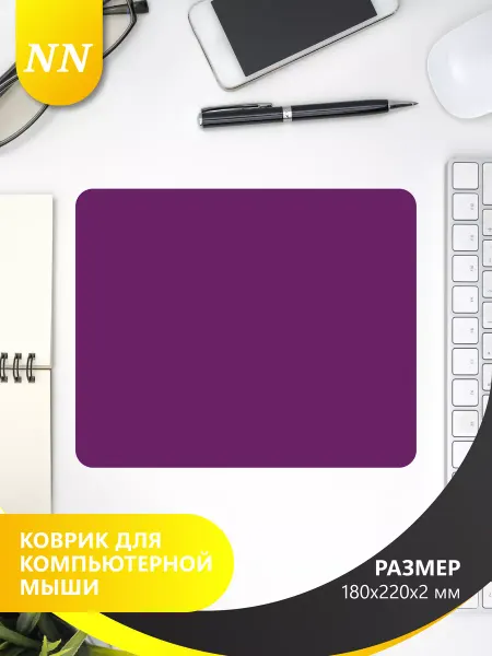 PERFEO Коврик для мышки