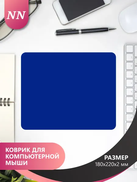 PERFEO Коврик для мышки