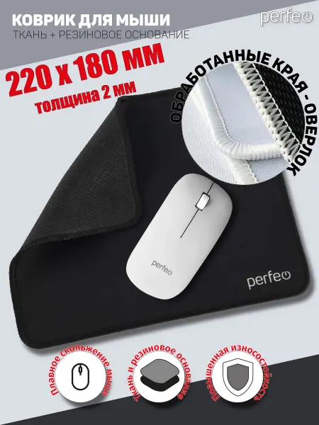 PERFEO Коврик для мышки