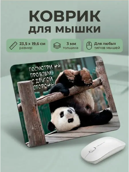 BjK Коврик для мыши