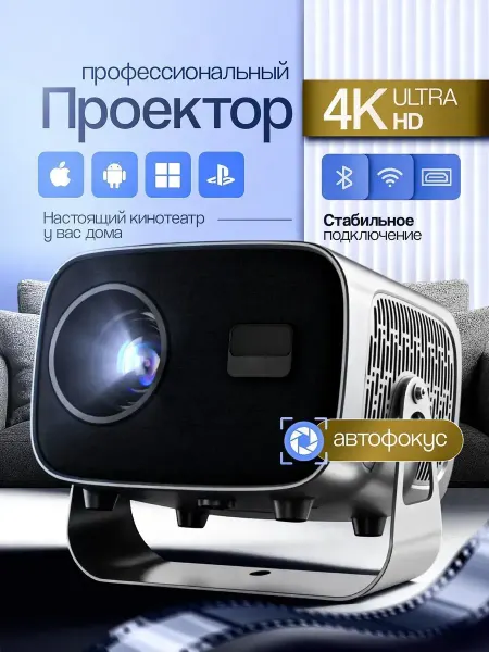 Xiaomi Проекторы для фильмов