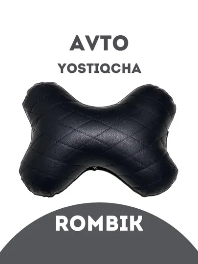 Автомобильная подушка, пара