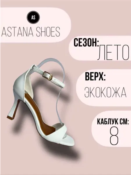 Vives Босоножки женские
